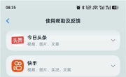 即存v3.3.1 抖音/豆包/汽水等10+平台视频、图片、音频、文案下载