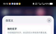 小忧桌宠 AI桌宠共享屏幕游戏 支持全方位自定义