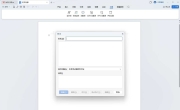 WPS office专业特别版 永久激活 支持定制化安装