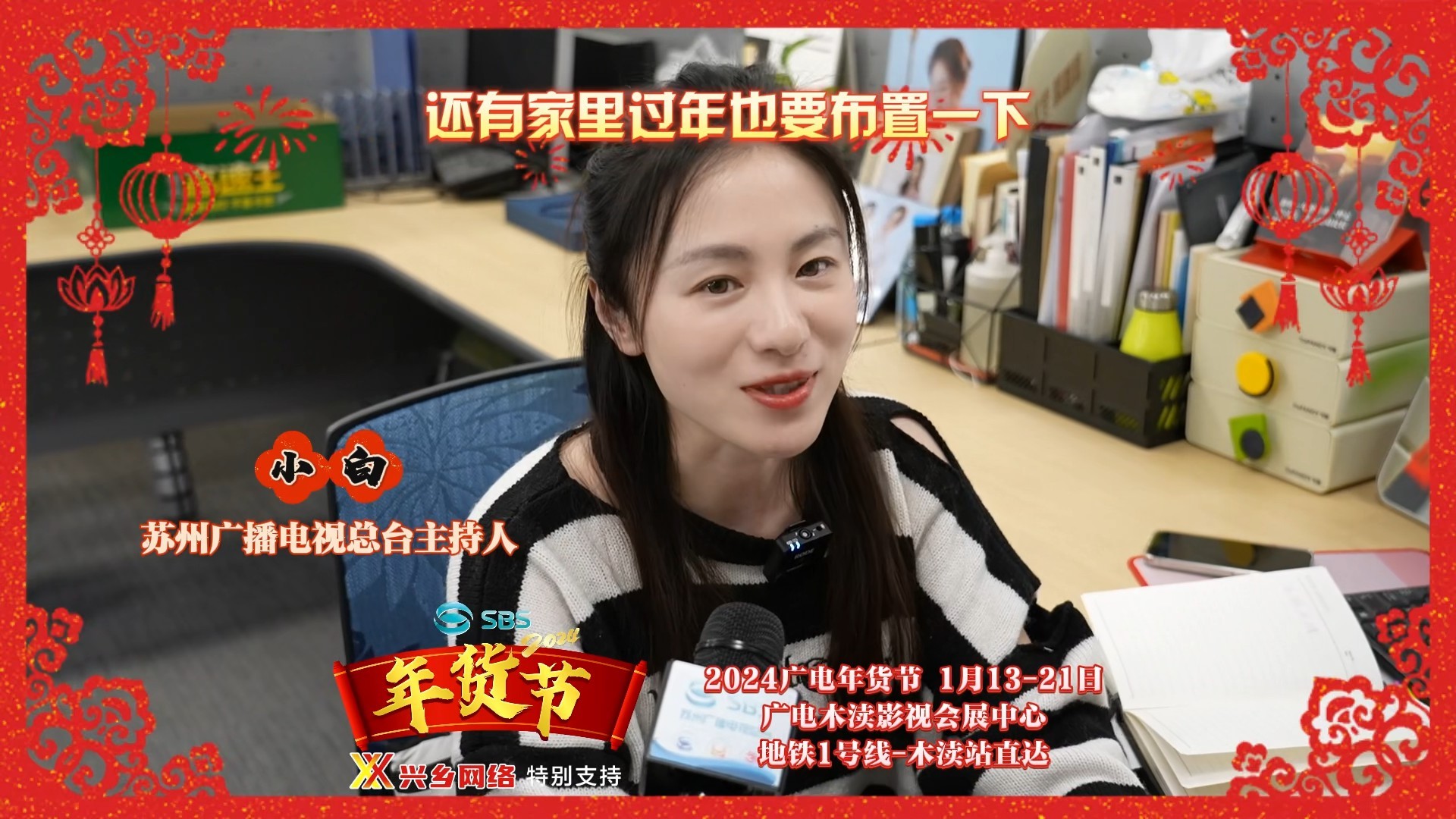 微信截图_20240104134201.jpg