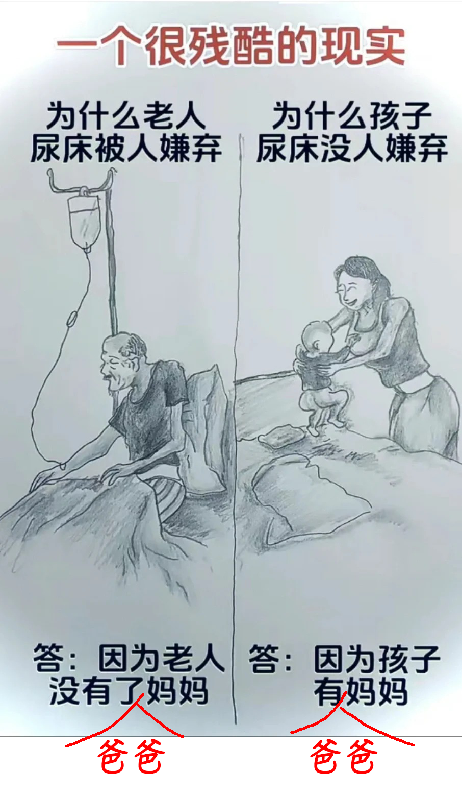 e32db7ab7d2eec1ba69fd46ef105e217.png