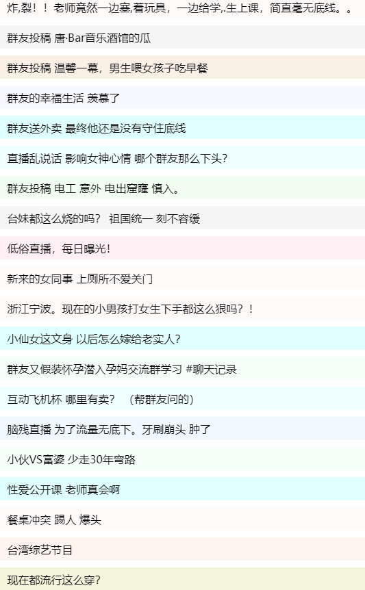 665fbca284a39.png