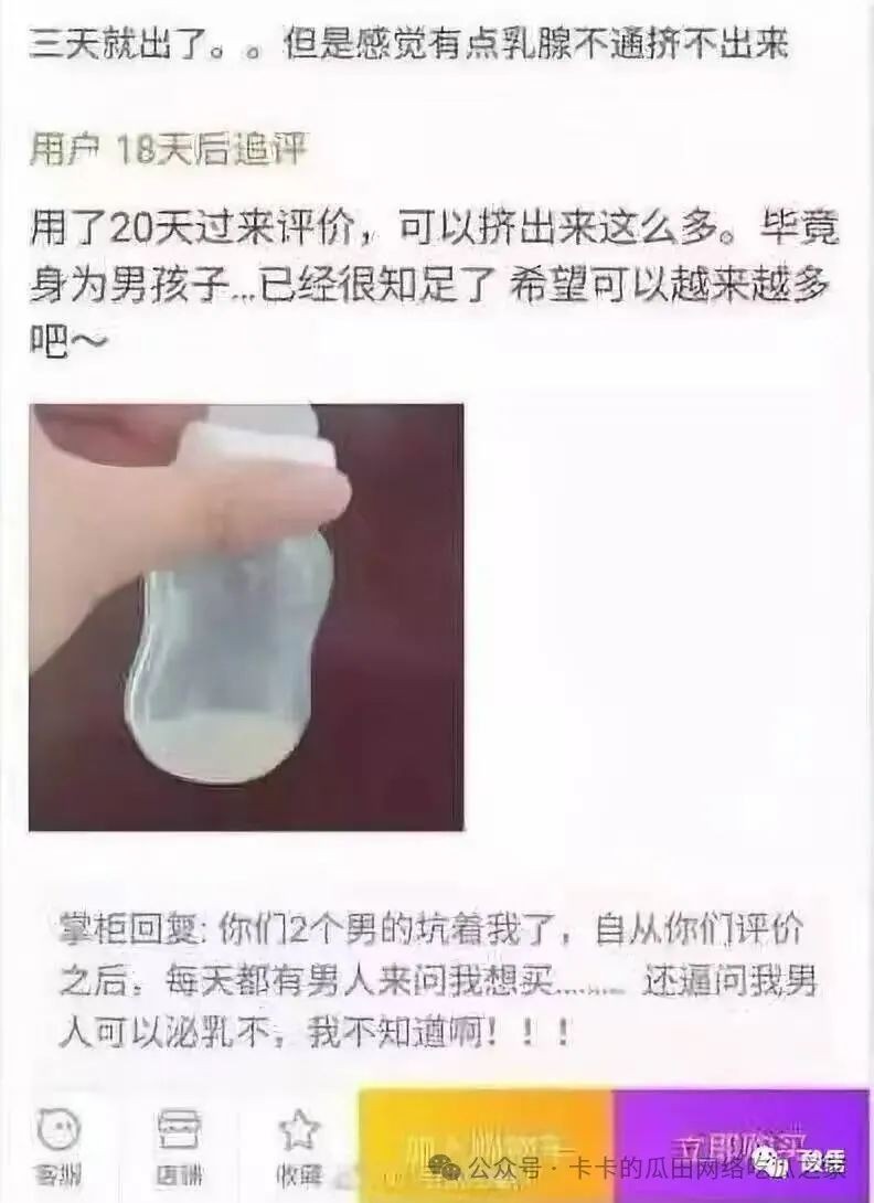59ca546c004263200514c08aa1a828f3.jpeg