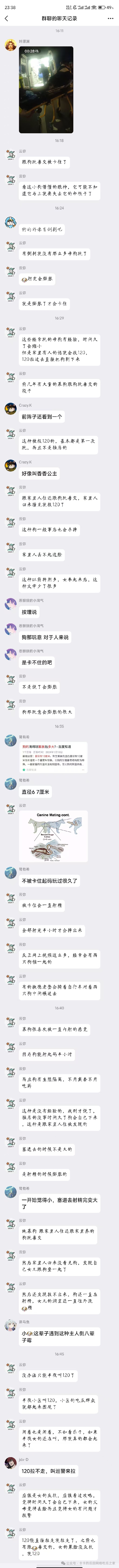 25f5c93c2379870c58e21170c595acf1.png