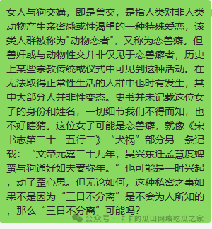4d0227b6131569df98dfc3608f3f0406.png