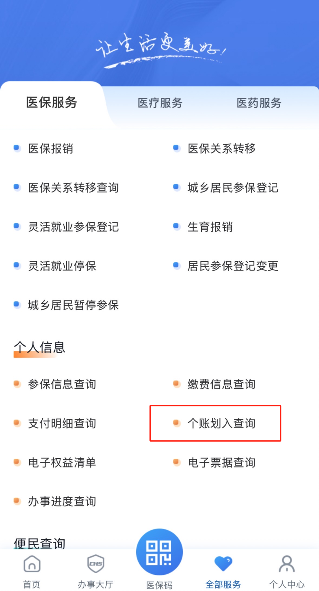 7c900f4d83980945520a5fc11001b168.png