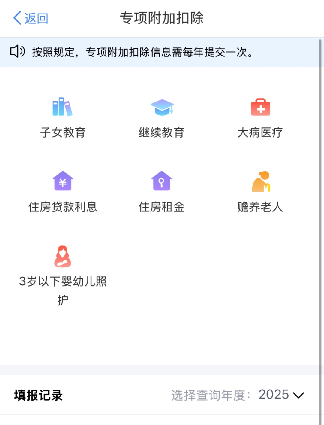 2525d706b6ab4deb7a8bbe244fbf7308.png