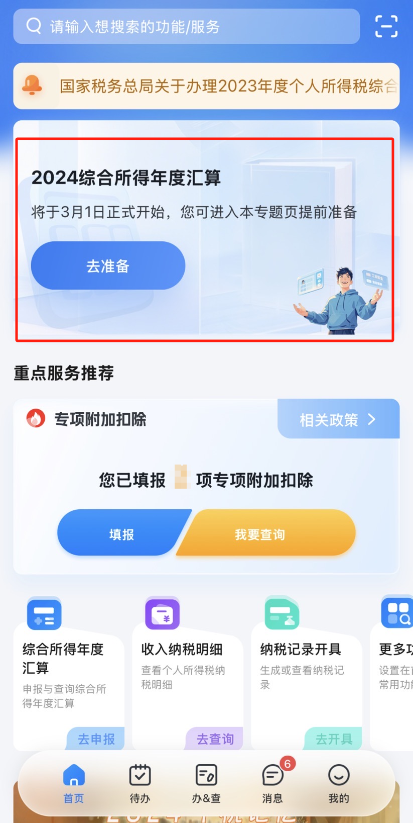 a59f2efe49c6de849680340d99d9e9bc.png