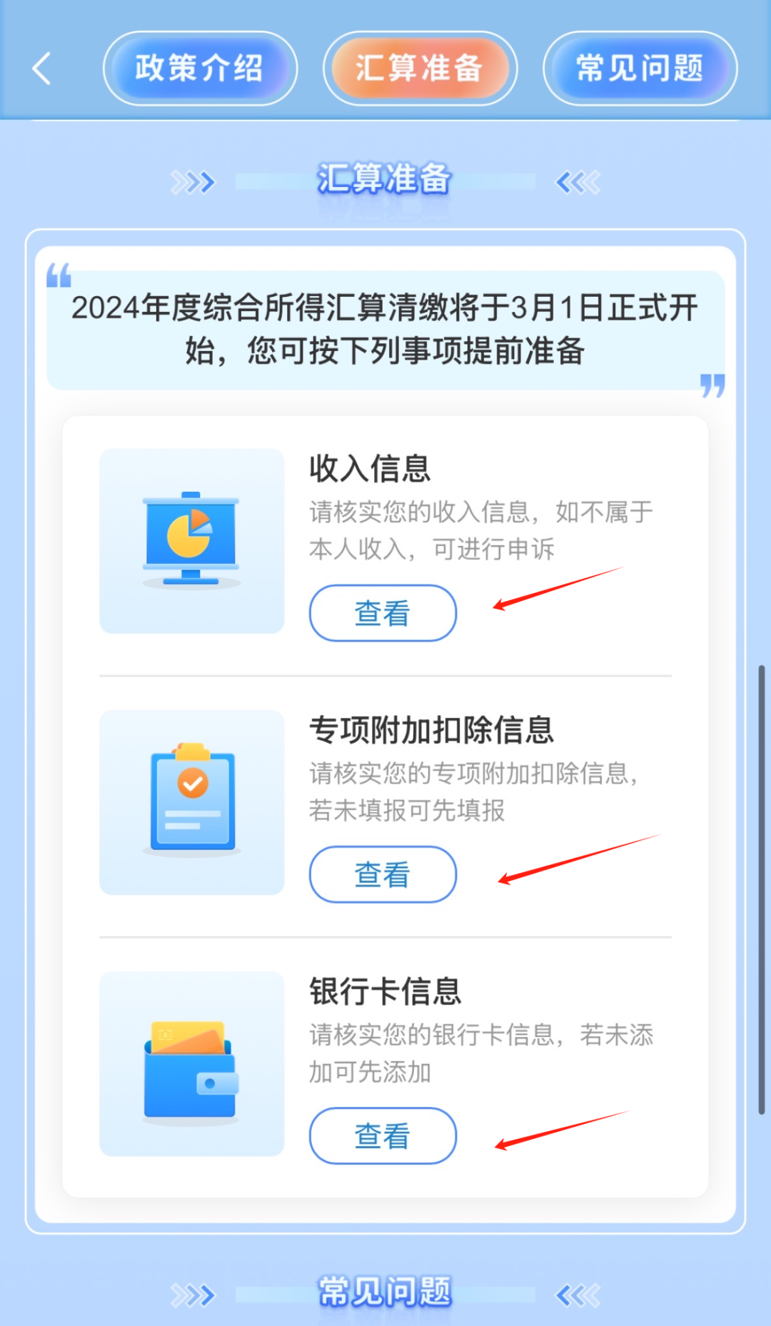 b8f6191e3cc34e3901e91b63d39dad38.png