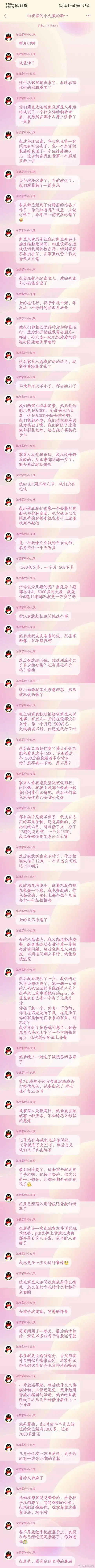 微信图片_20250227115627.webp