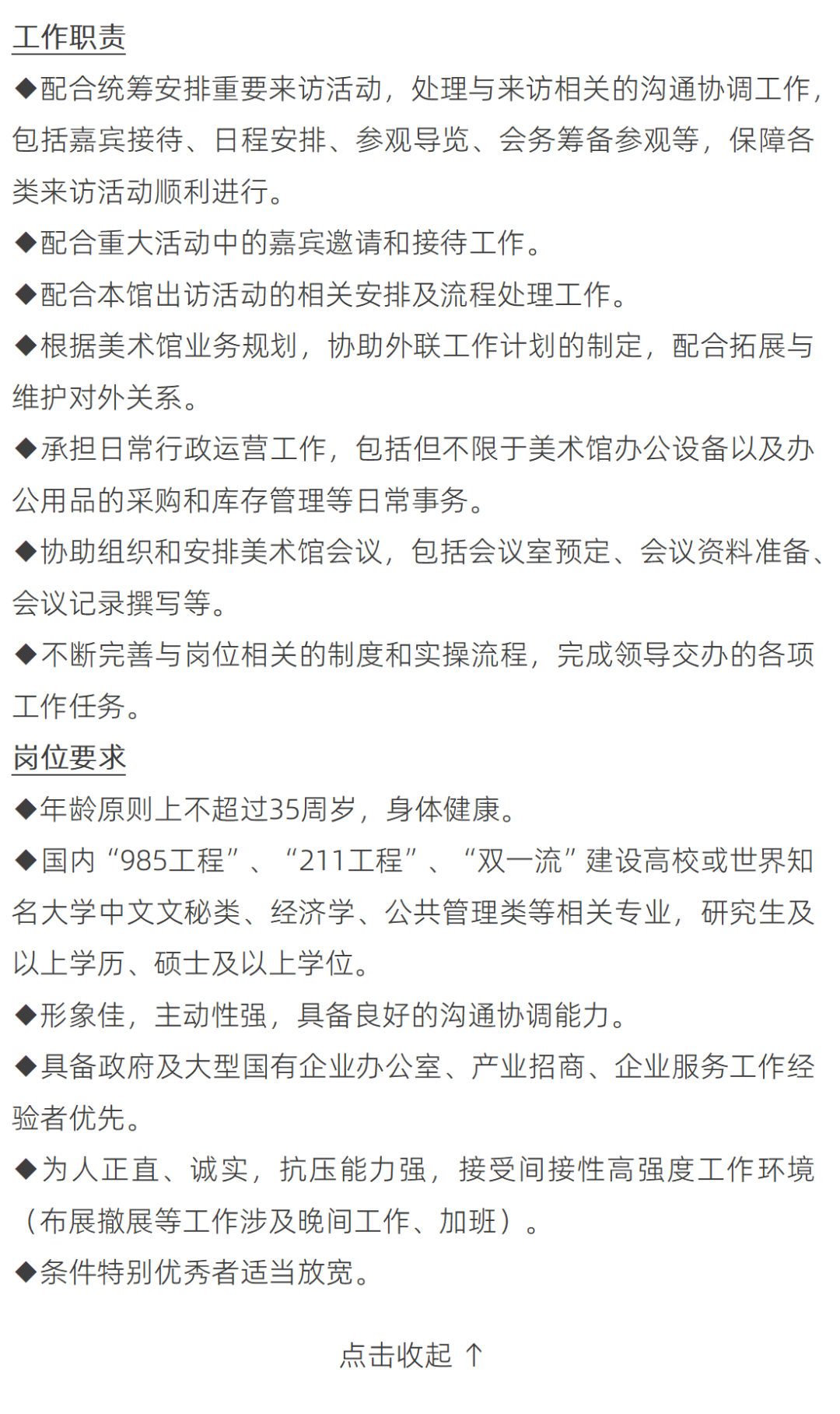 888aa7f0e3e9a58eefc2583da47bbf6a.png