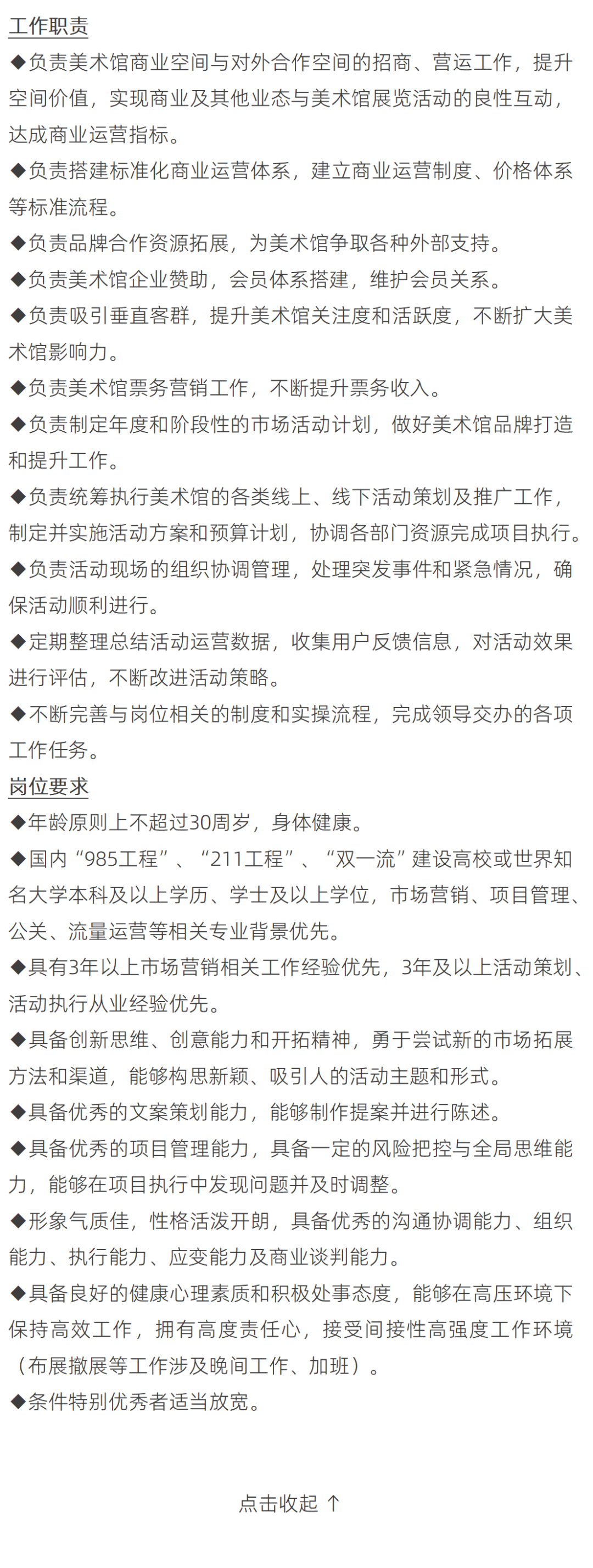a7f56e9bbf08b0087f2ab418c81ea392.png