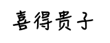 d65f21a12a9a2b97def1362f788f848d.png