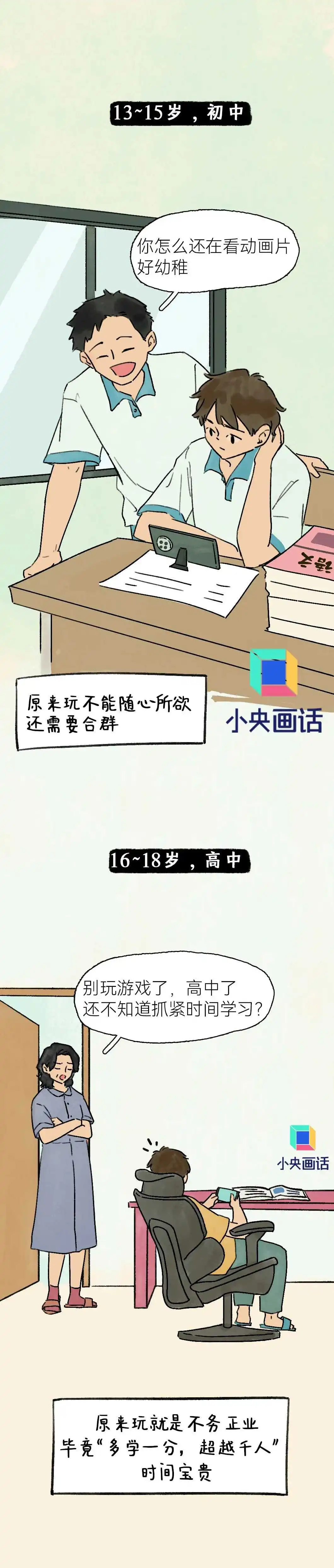 2_看图王.webp