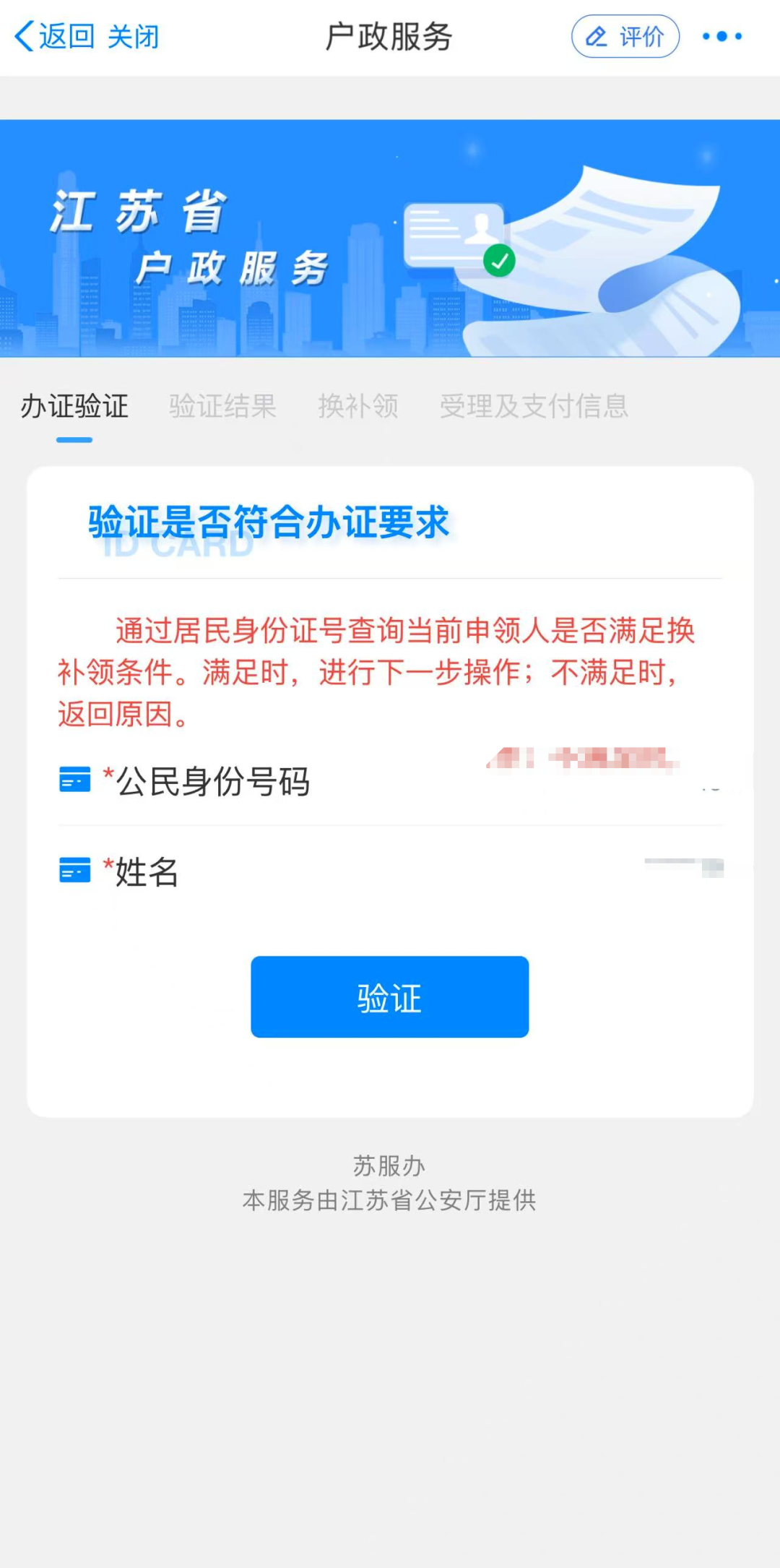 8f9bb43245d08f459d4bae4856d1dec7.png