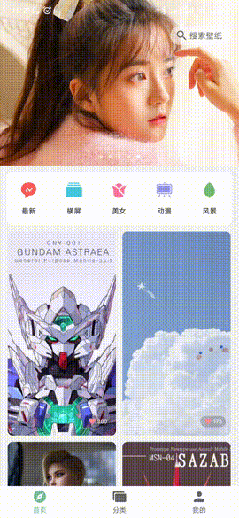 bef4095c5678fbdb2e1f4682f1b4746d.gif
