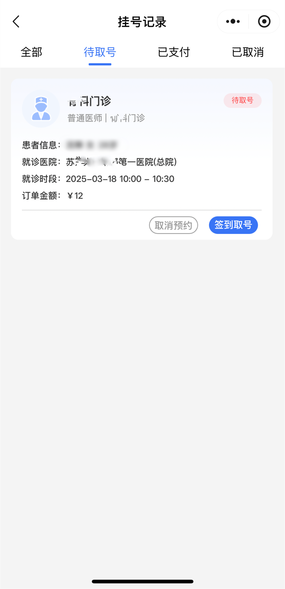 11c8122a3189bf4c634f00cbd7bf2083.png