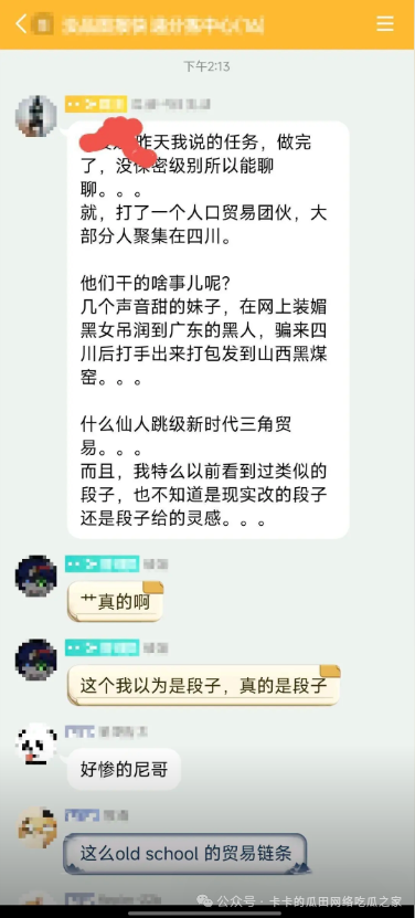 593f9b1cf38893d448c4f2fe52428a04.png