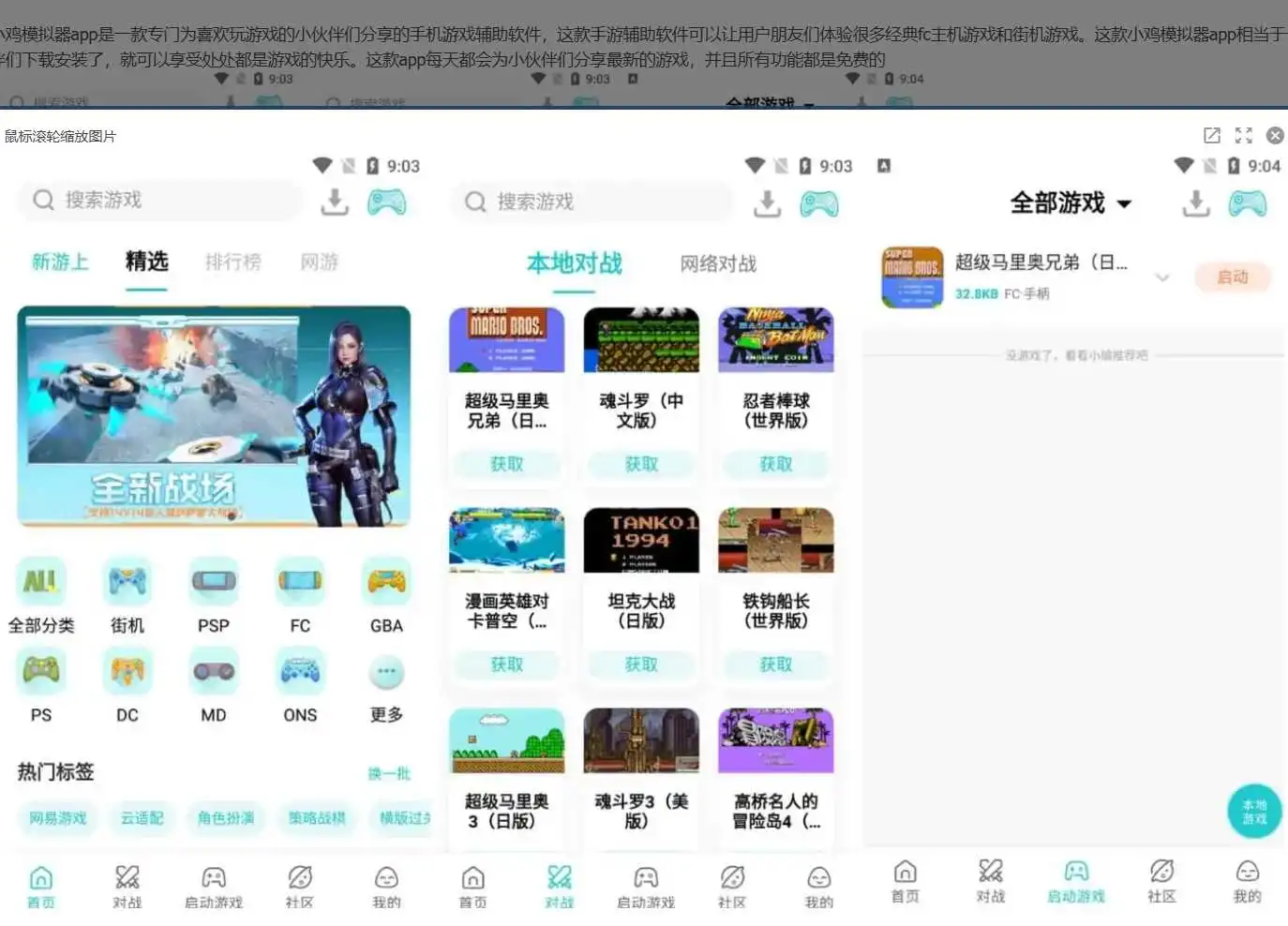 屏幕截图_5-4-2025_164321_www.right.com.cn.webp