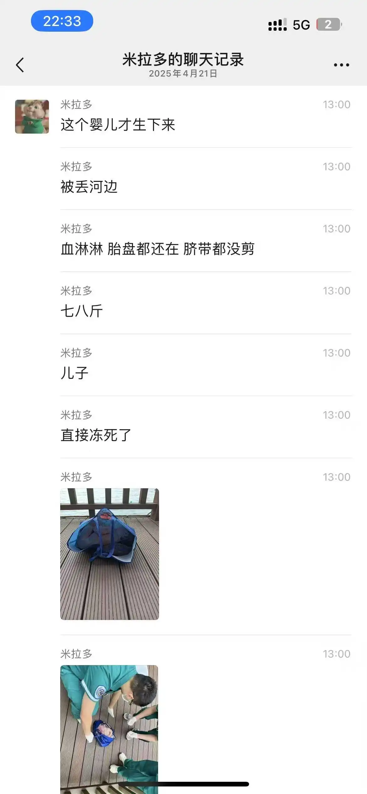 16186af25332005287a6c4c98186e625.webp