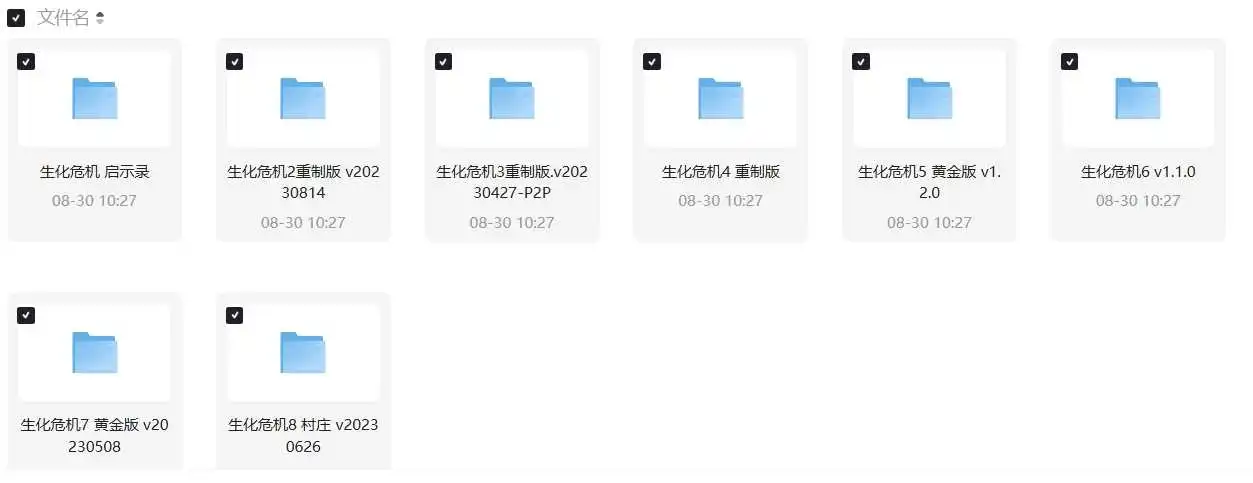 屏幕截图_1-5-2025_164716_pan.quark.cn.webp