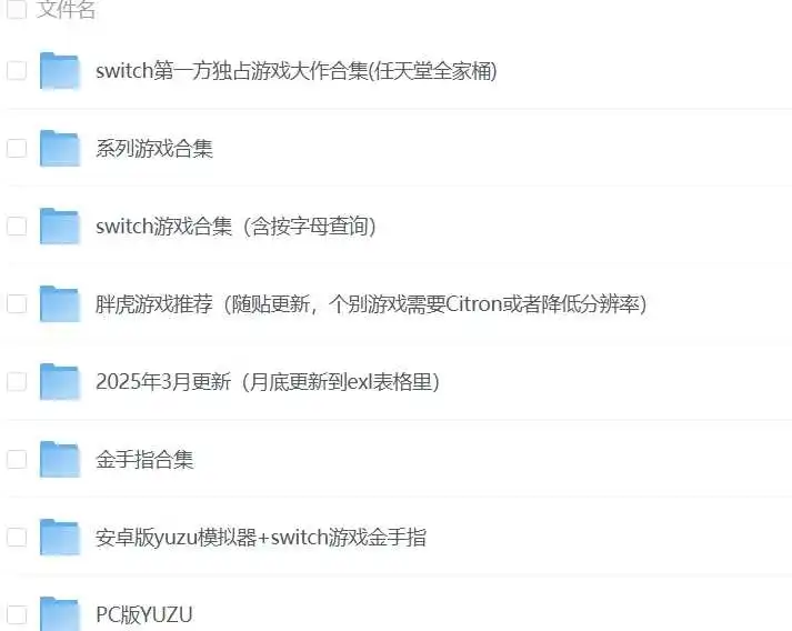 屏幕截图_6-5-2025_223858_pan.quark.cn.webp