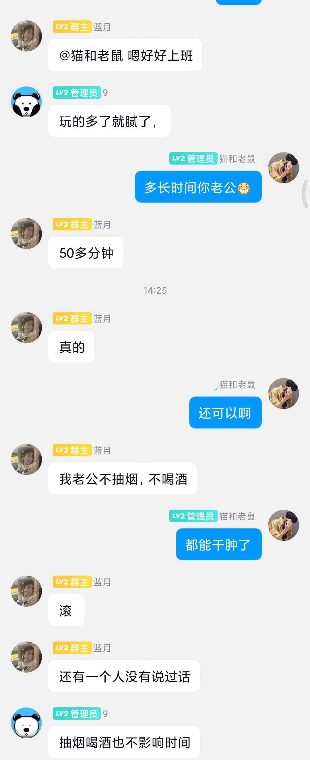 少妇的群聊记录 玩的太花了1V8_QQ浏览器图片提取_5.jpg