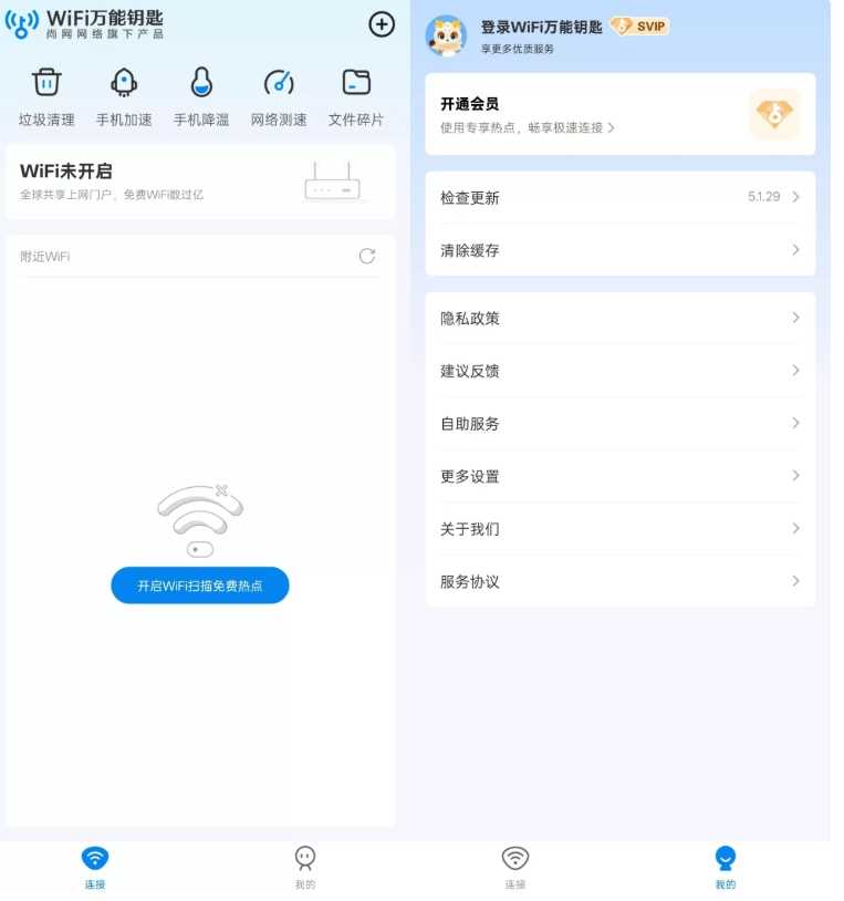 屏幕截图_19-5-2025_13304_www.52xianbao.cn.jpeg