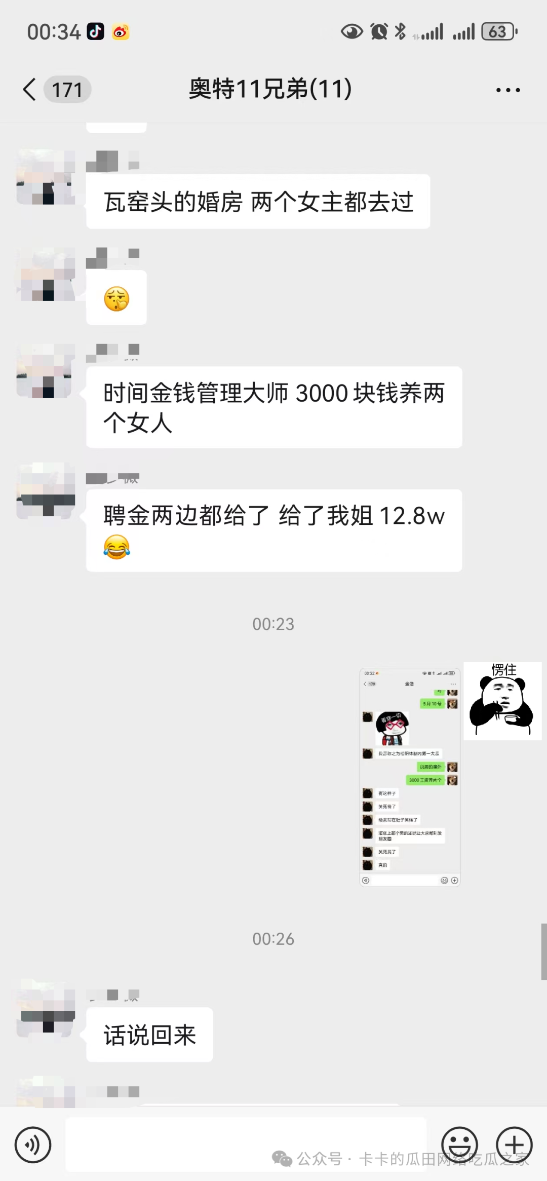 640.jpg