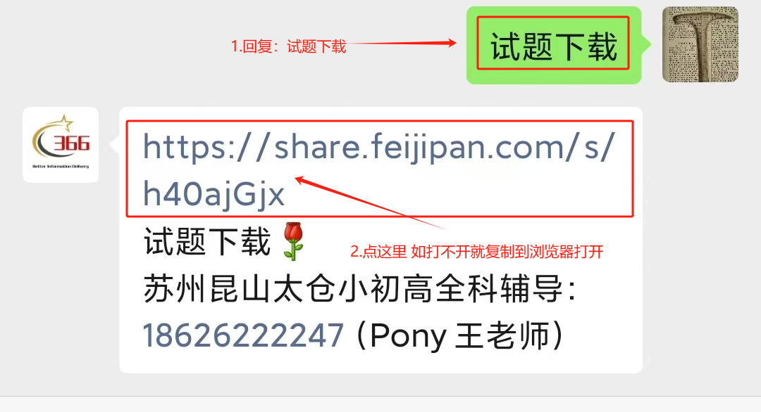 回复示例.png