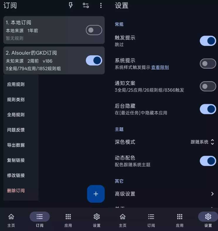 屏幕截图_28-5-2025_152046_www.52xianbao.cn.jpeg