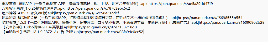QQ截图20250529101408.png