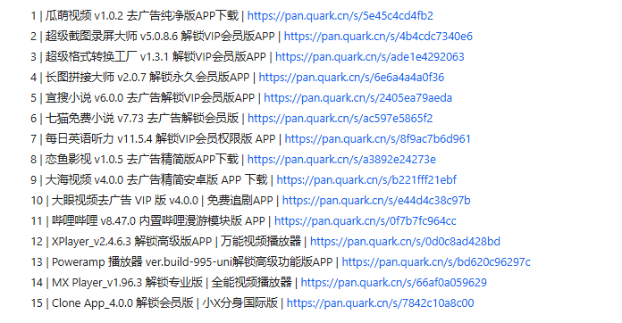 QQ截图20250530075759.png