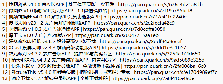 QQ截图20250601081236.png