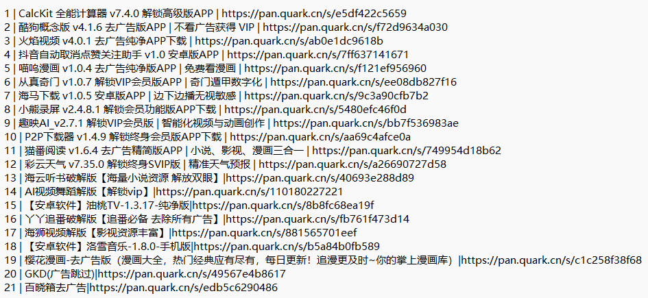 QQ截图20250601081328.png