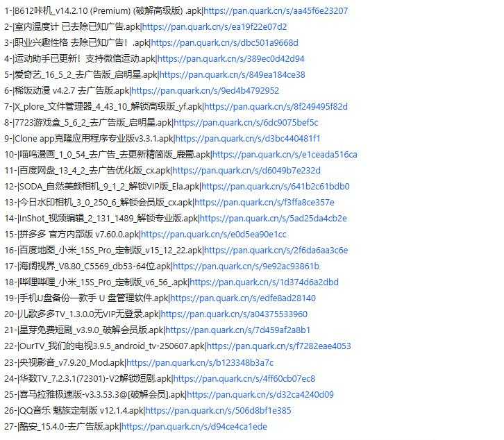 QQ截图20250611113718.jpg