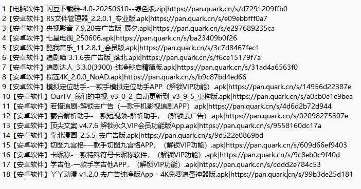 QQ截图20250614090111.jpg