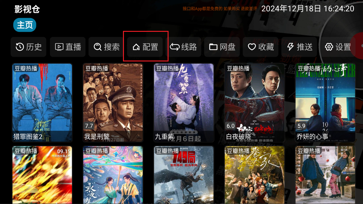 下载.png