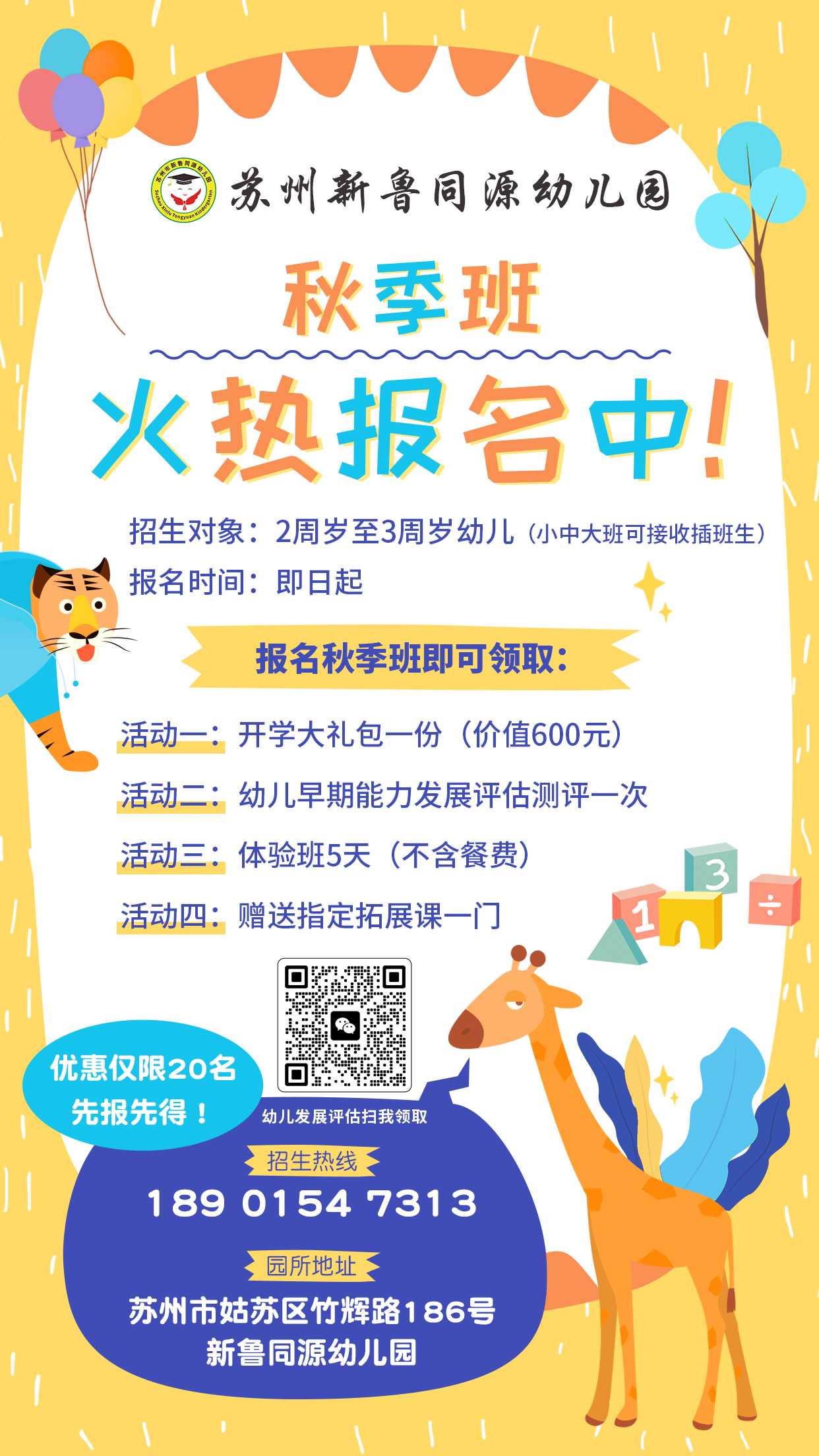 微信图片_20250808120340.jpg
