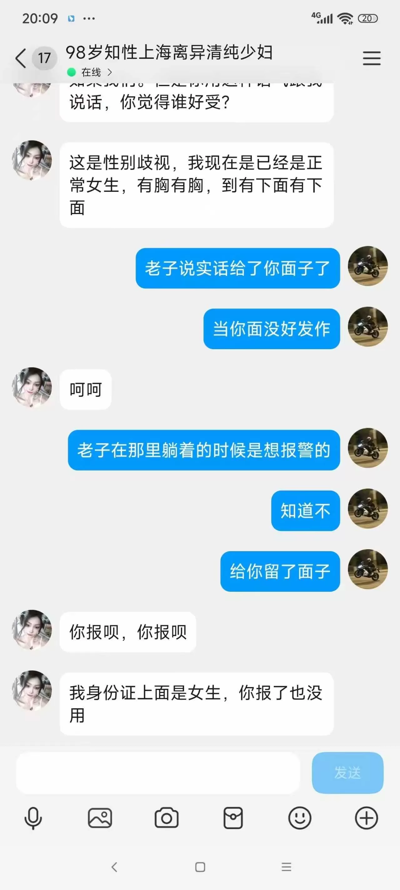 微信图片_20250919171508.webp
