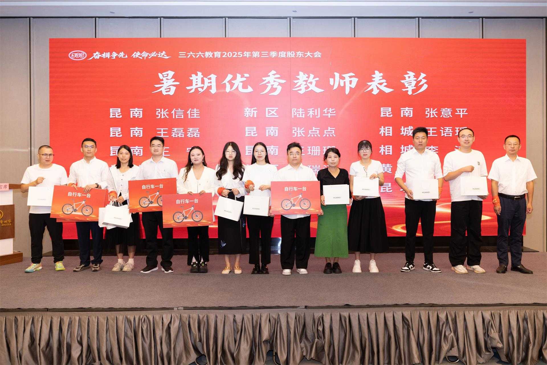 微信图片_2025-09-17_170831_783(1).jpg