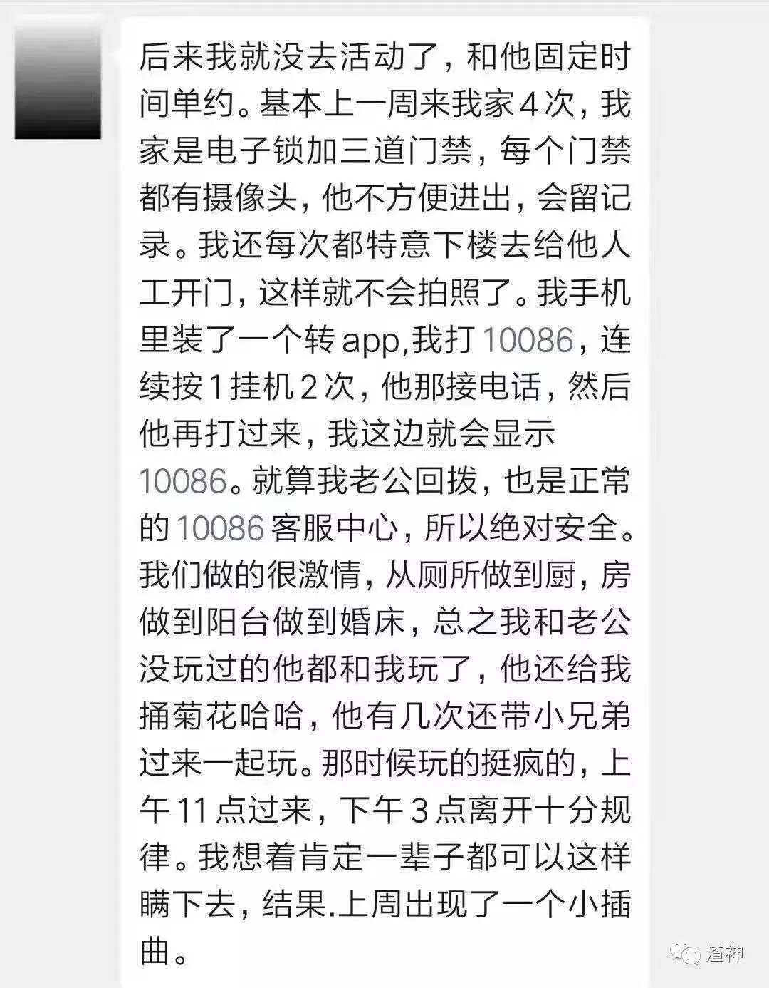 微信图片_20251118163610.webp