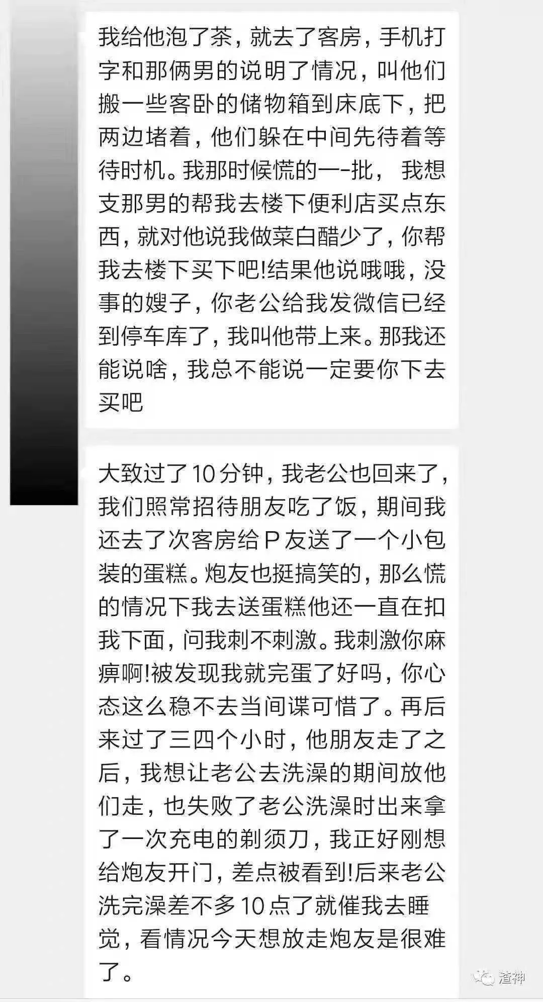 微信图片_20251118163619.webp
