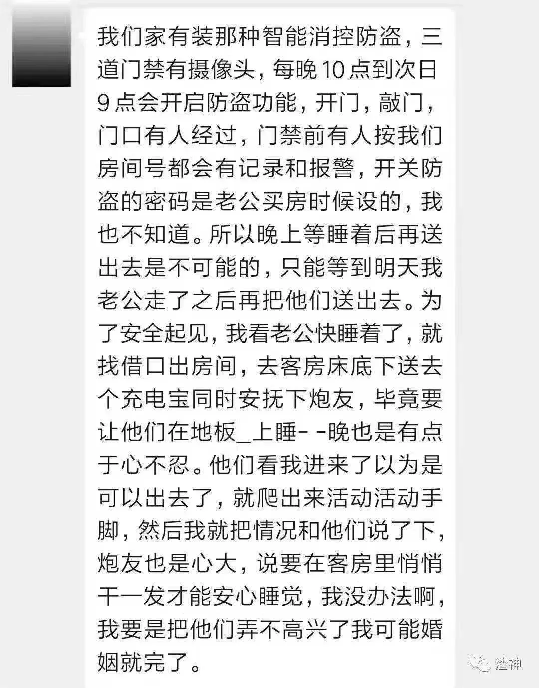 微信图片_20251118163623.webp