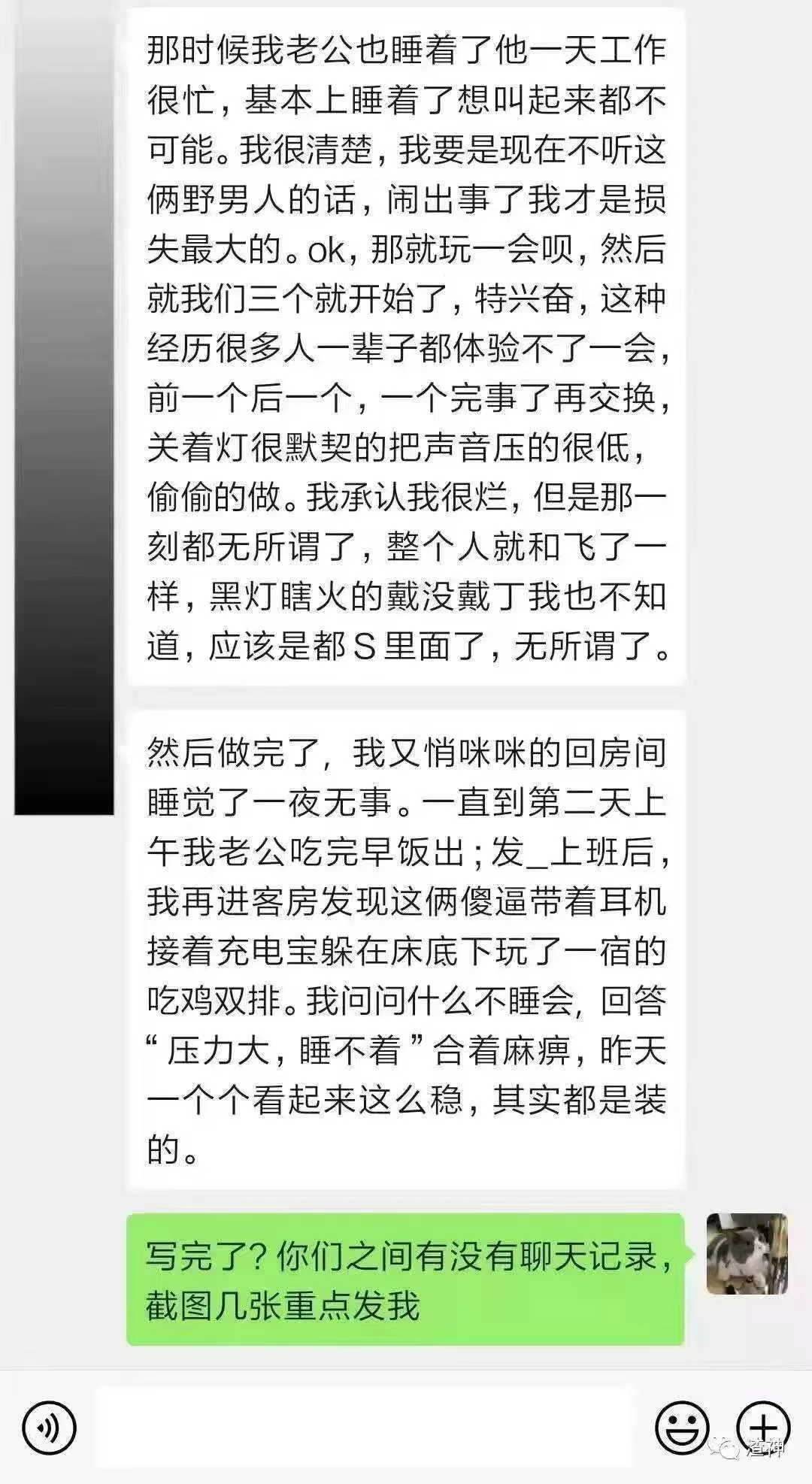 微信图片_20251118163626.webp