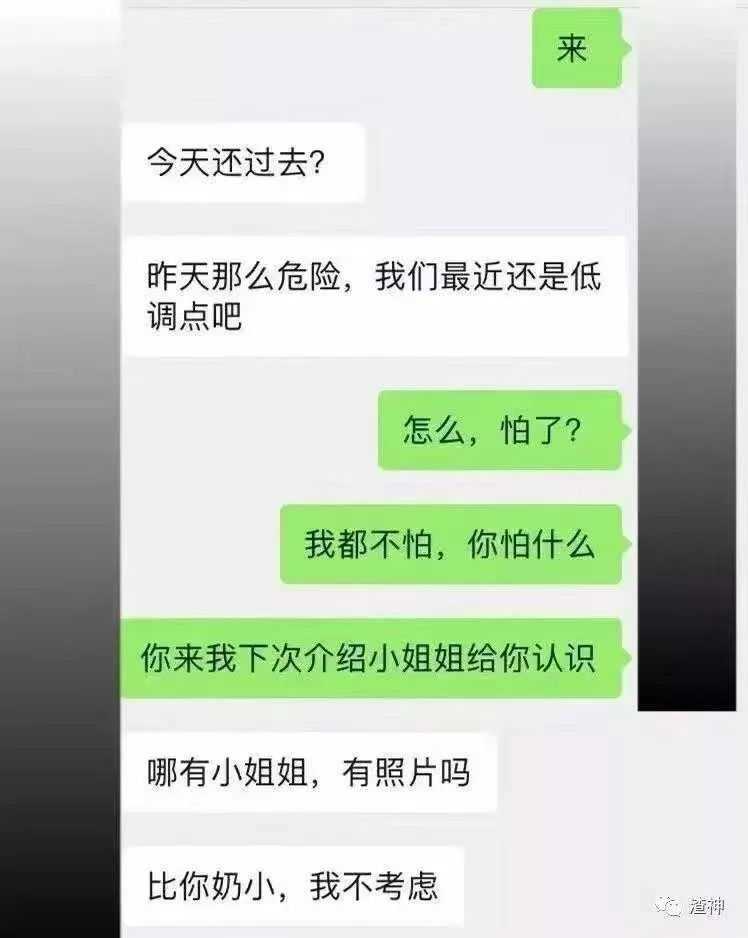 微信图片_20251118163630.webp