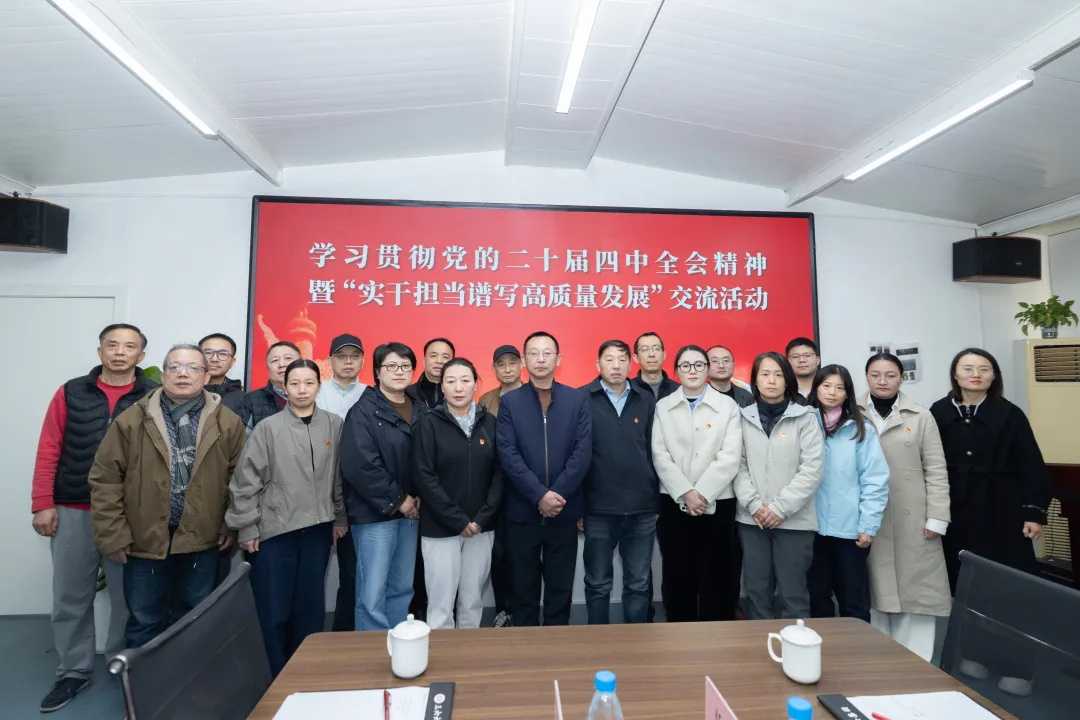 微信图片_2025-11-19_093428_012_看图王.jpg