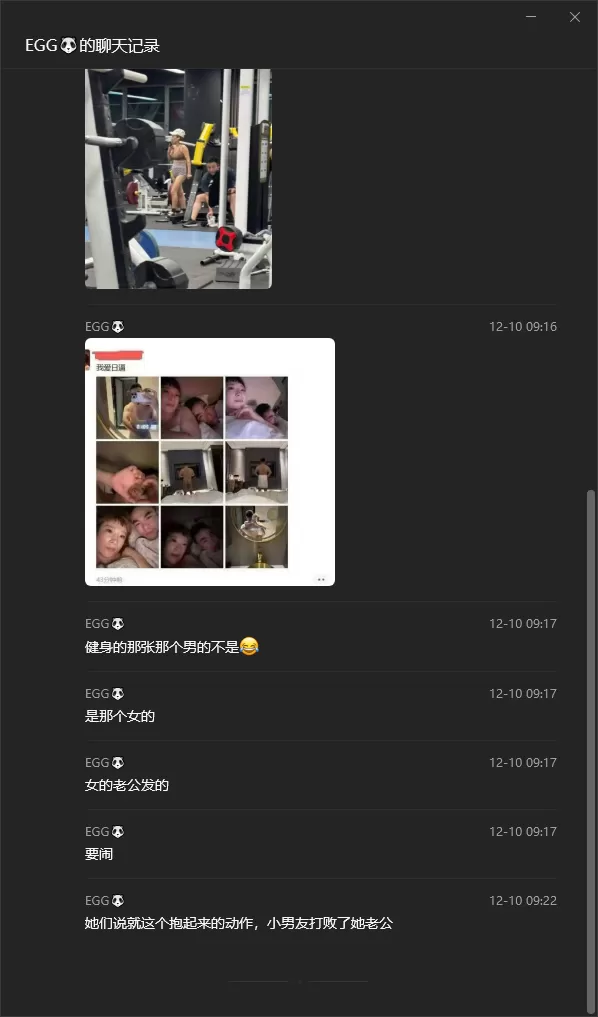 wechat_2025-12-12_112412_288.webp