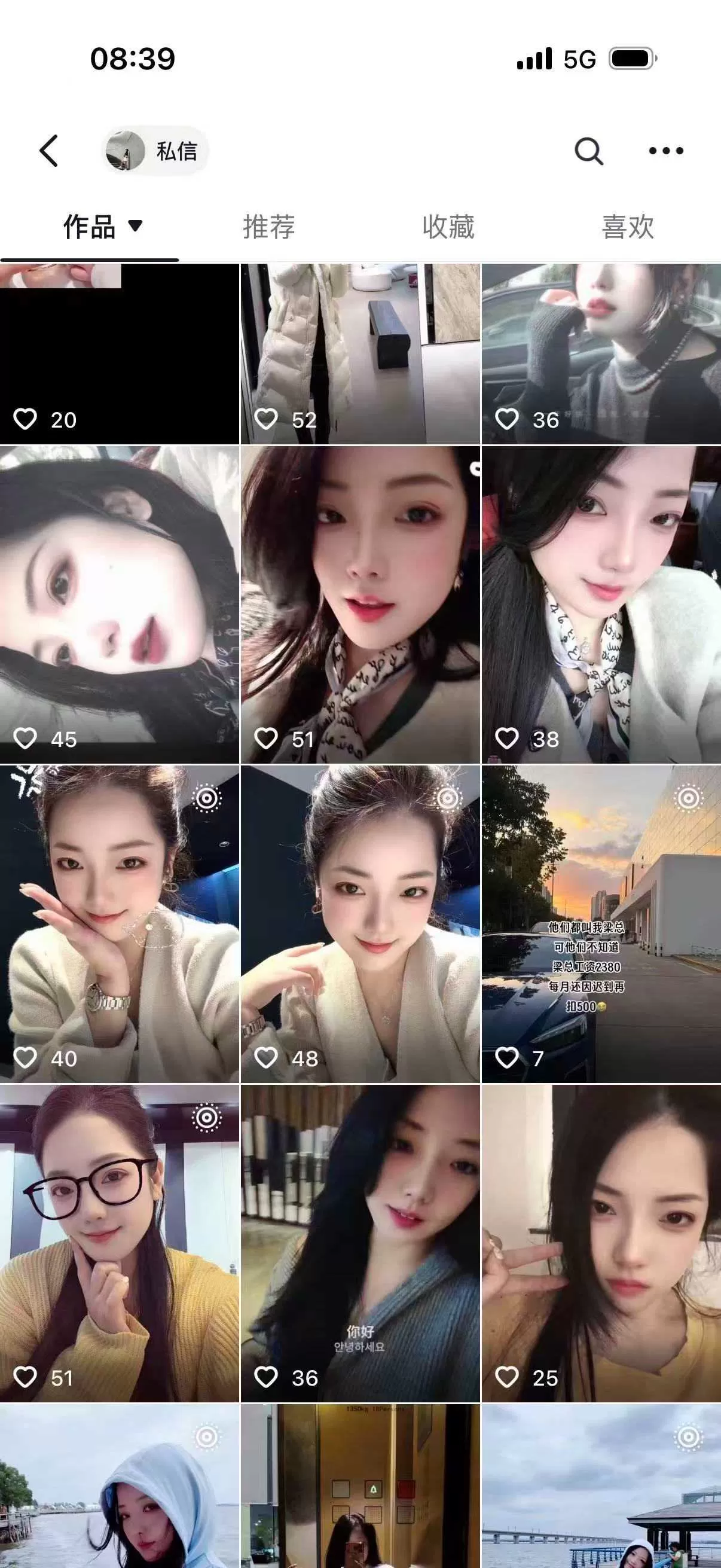 微信图片_2025-12-12_134438_989.webp