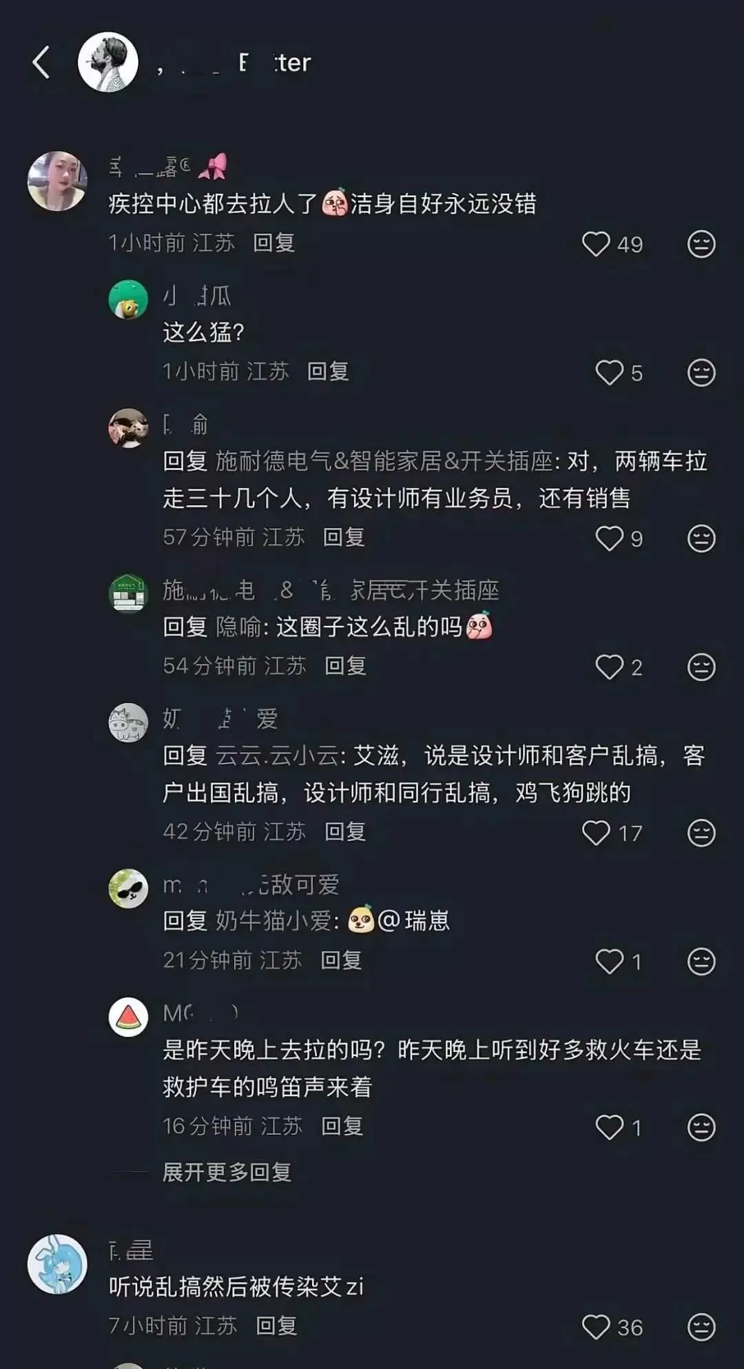 微信图片_2025-12-12_134605_503.webp
